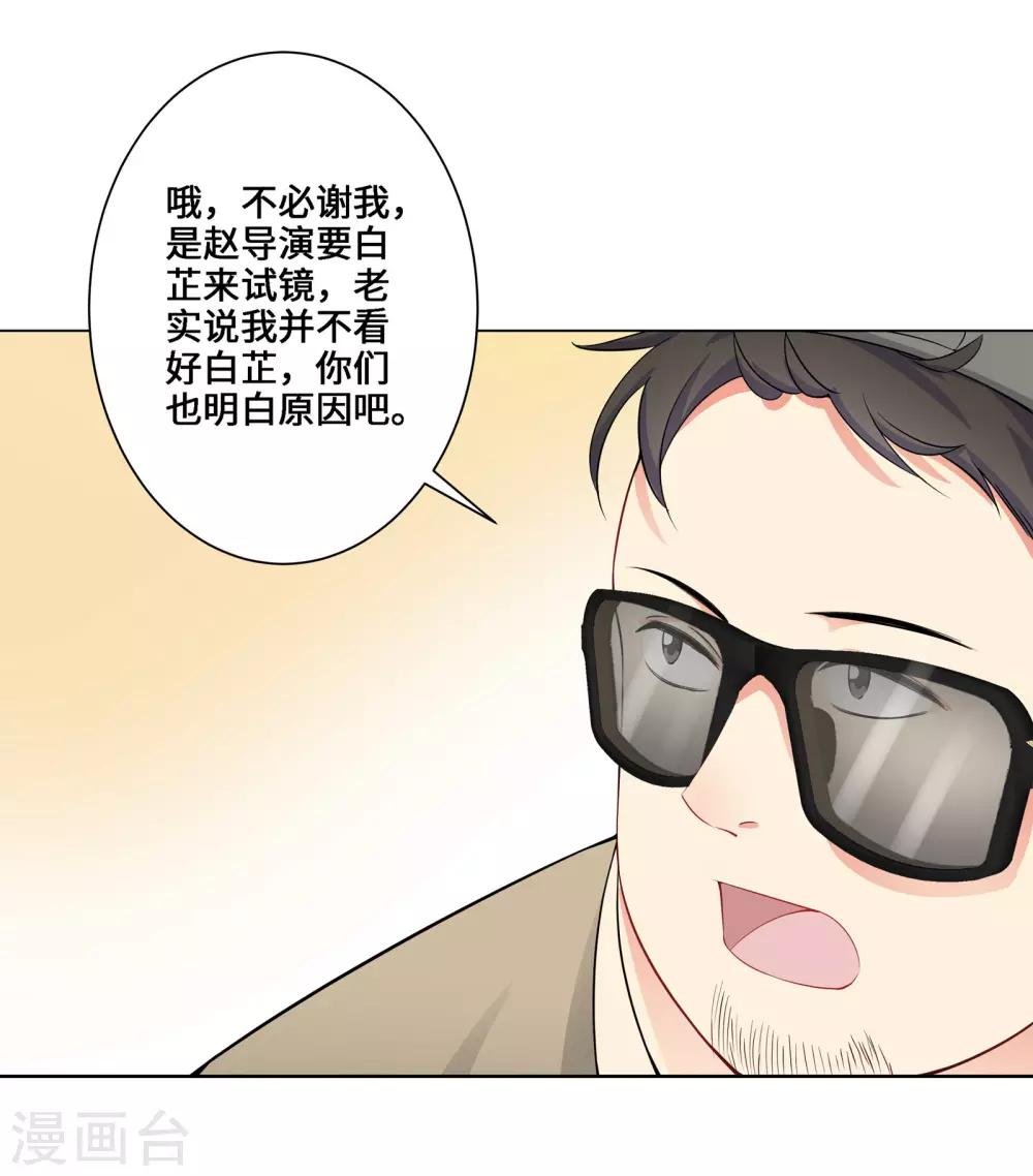 第4话 相见