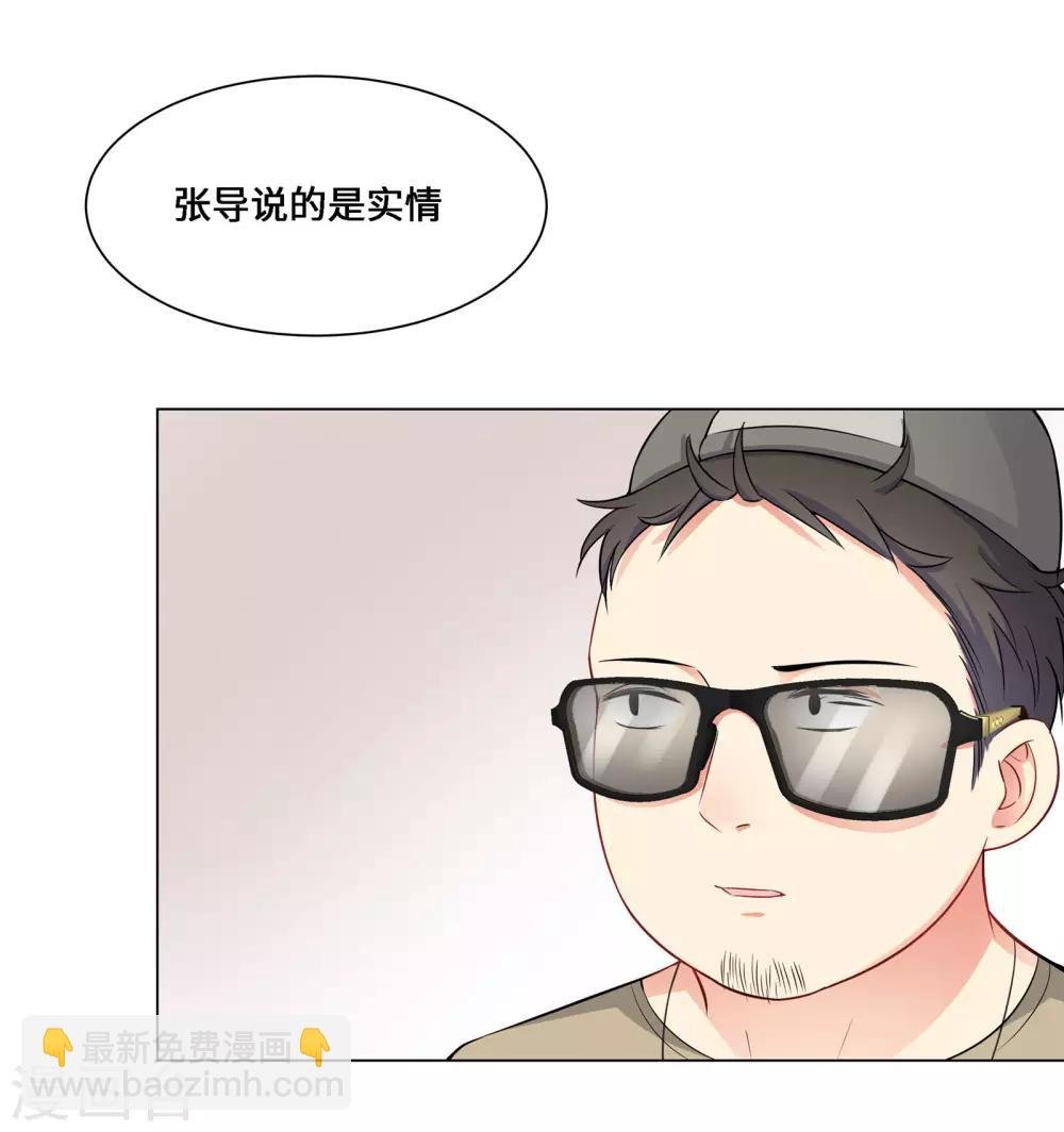 第4话 相见