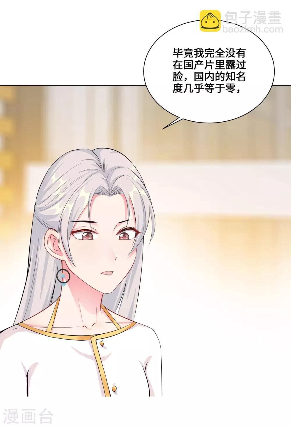第4话 相见