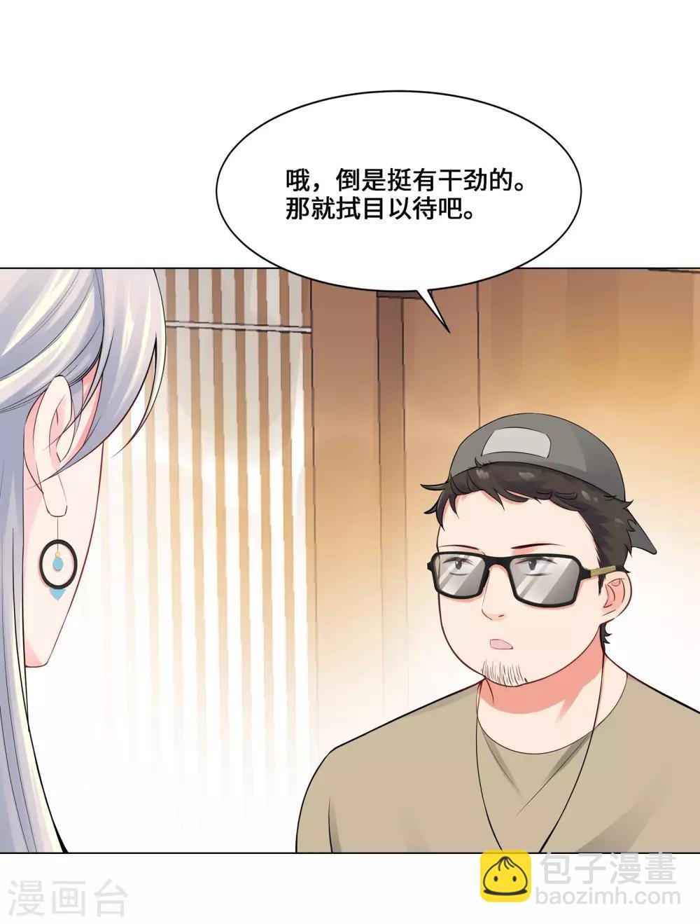 第4话 相见