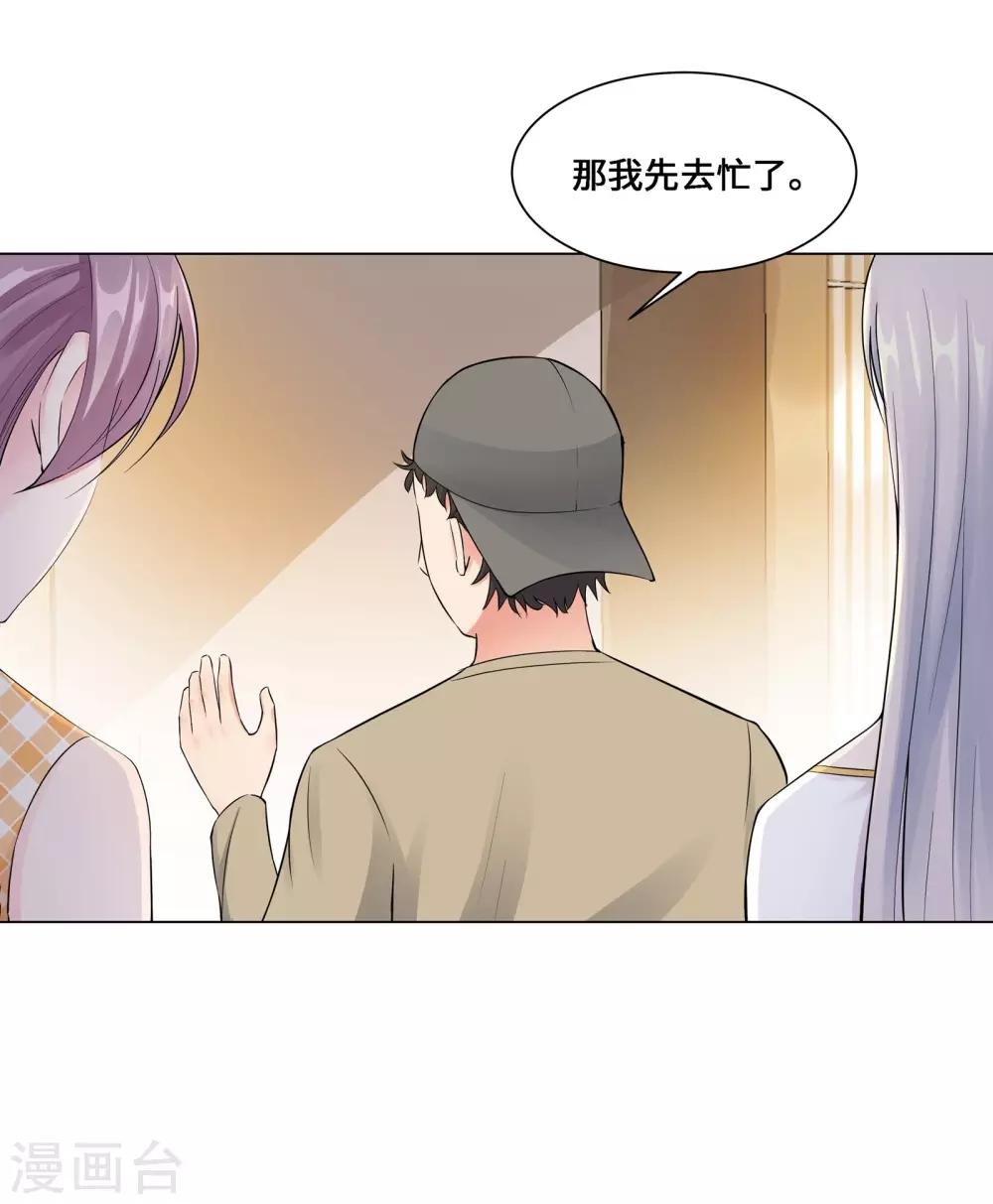 第4话 相见