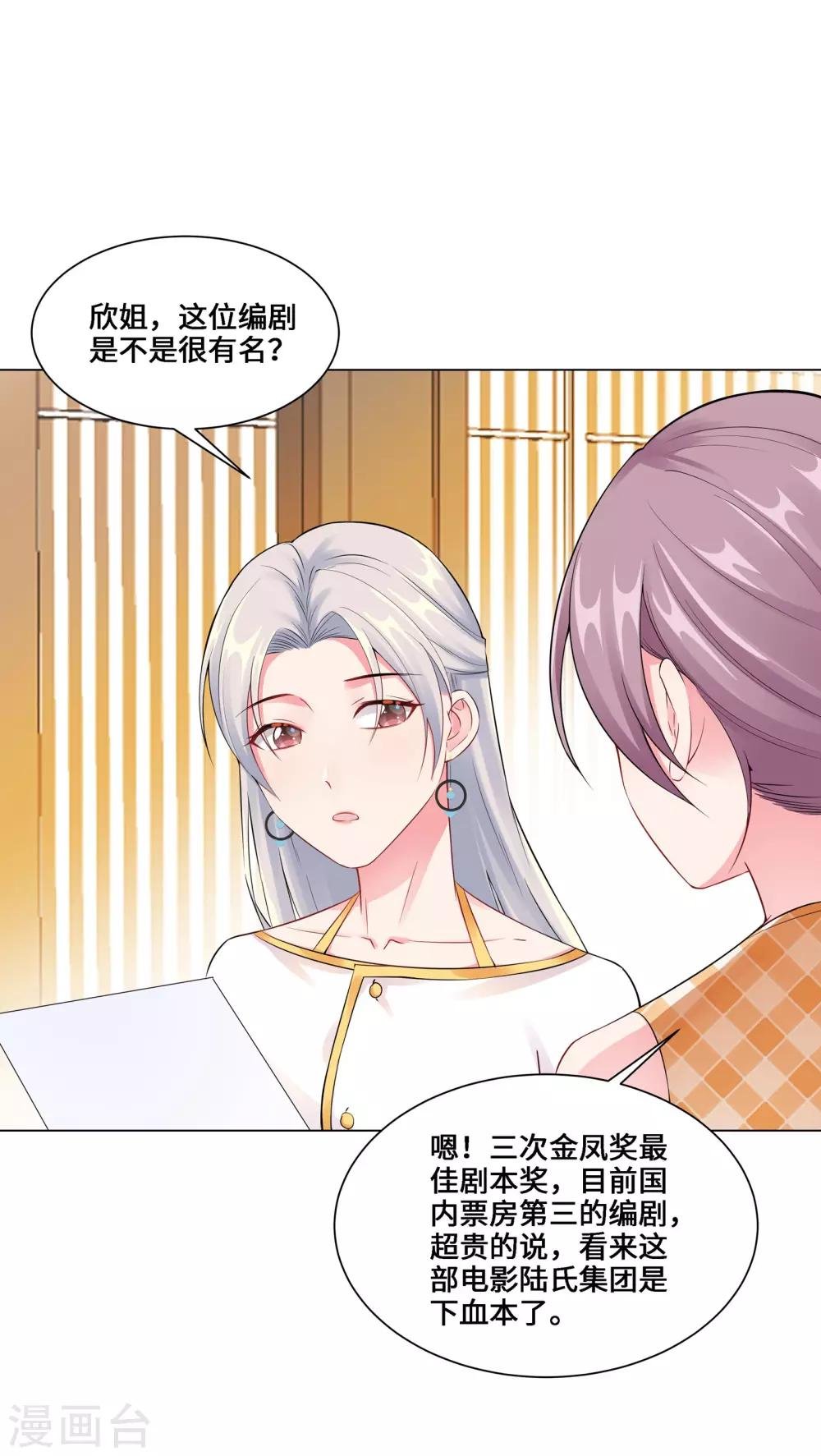 第4话 相见
