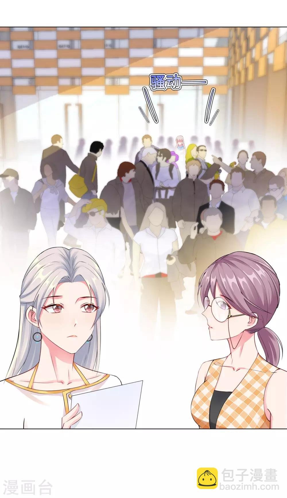 第4话 相见