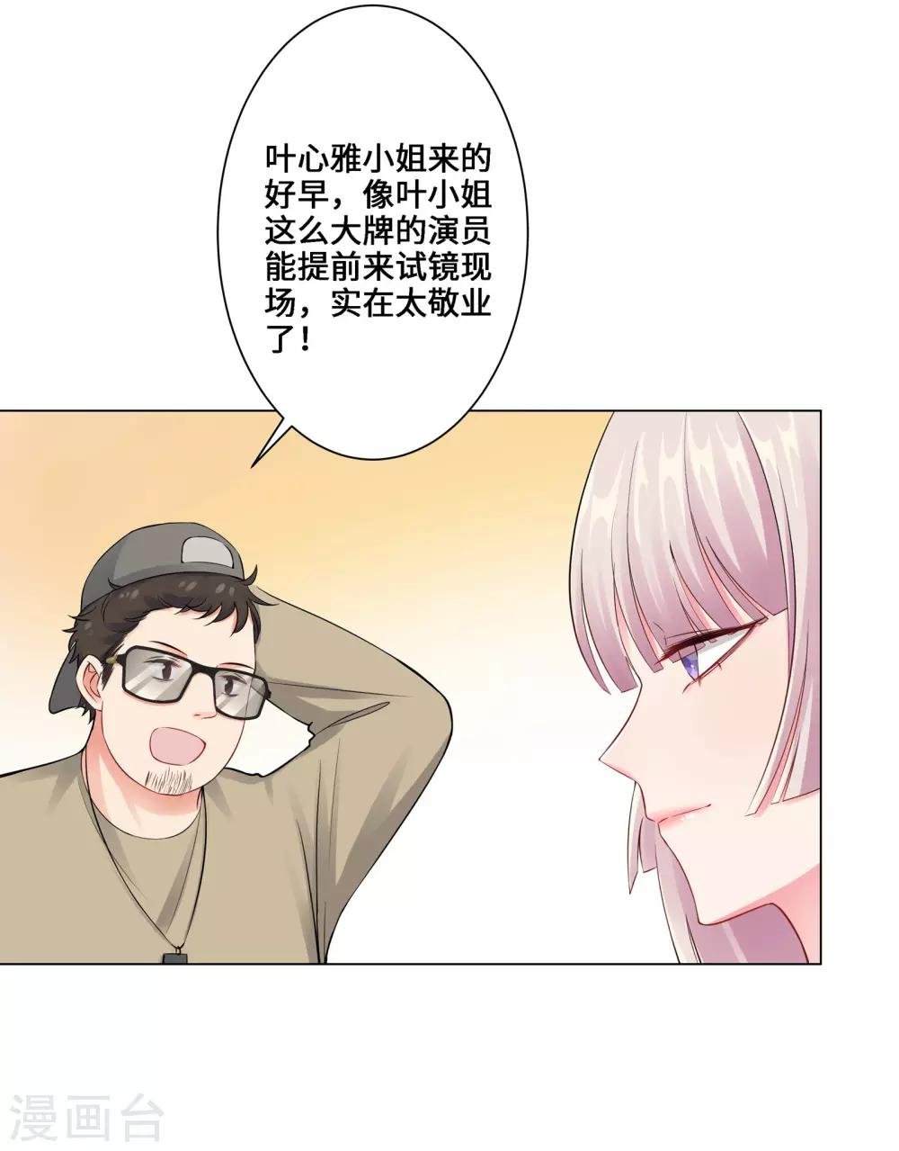 第4话 相见