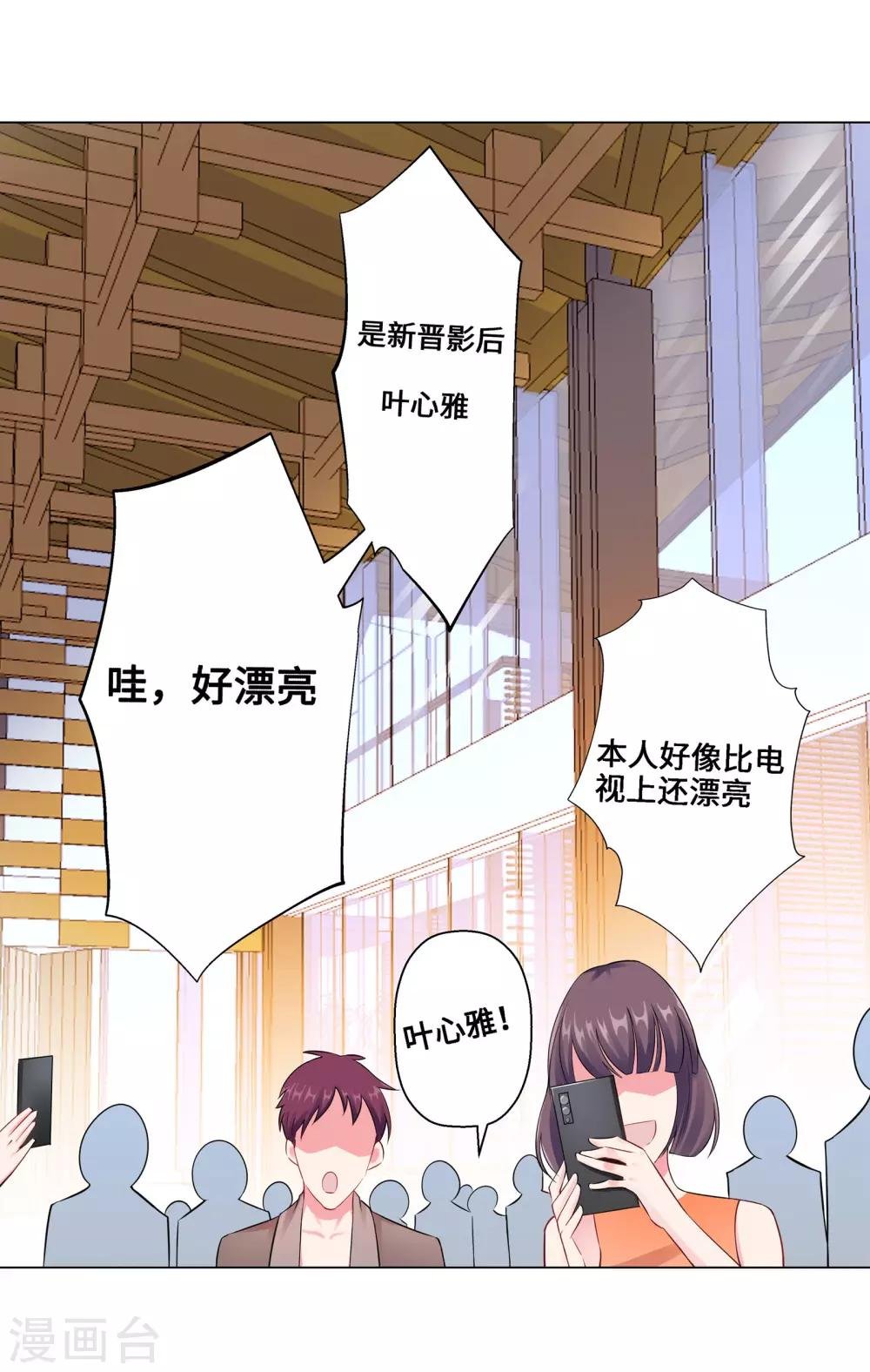 第4话 相见