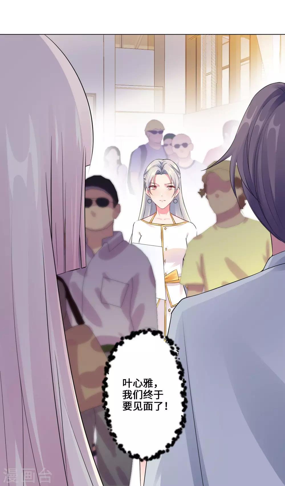 第4话 相见