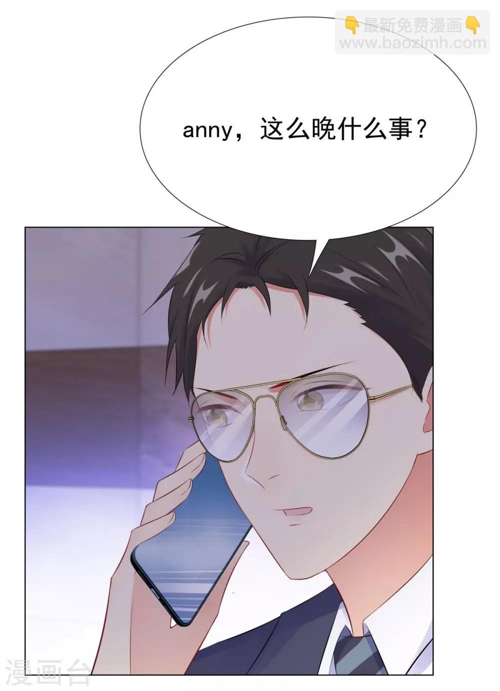 第40话 你们不能在一起