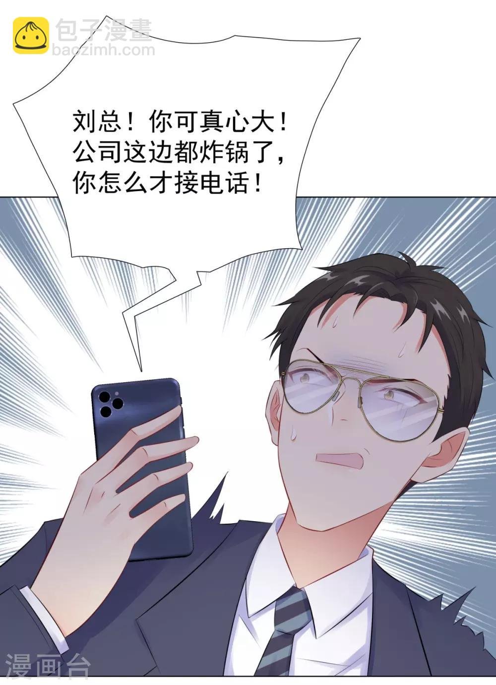 第40话 你们不能在一起