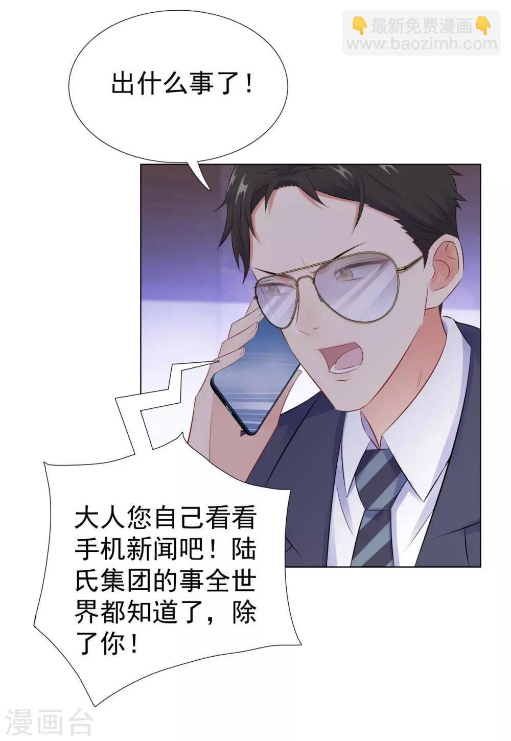 第40话 你们不能在一起