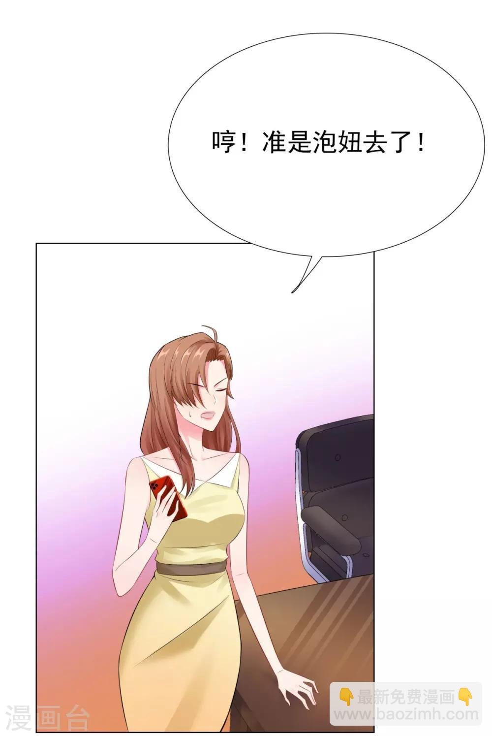 第40话 你们不能在一起
