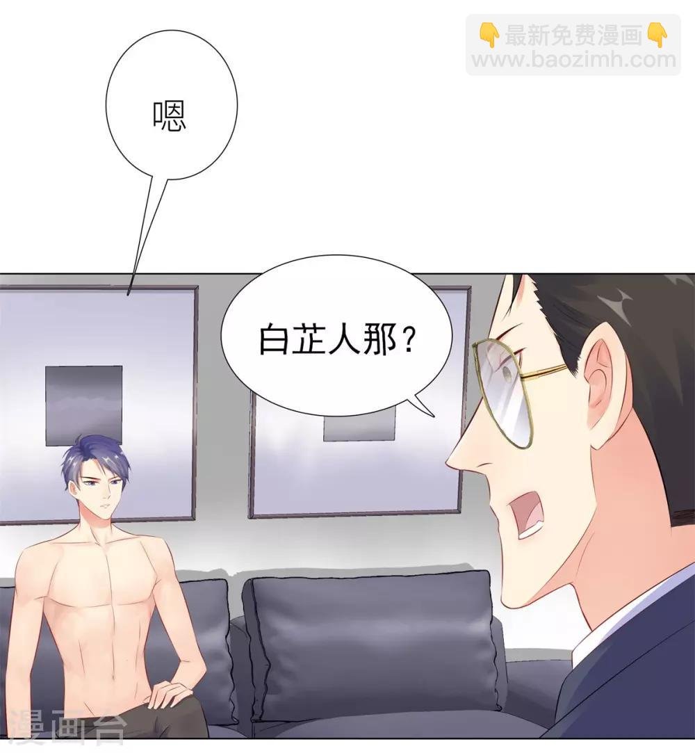 第40话 你们不能在一起