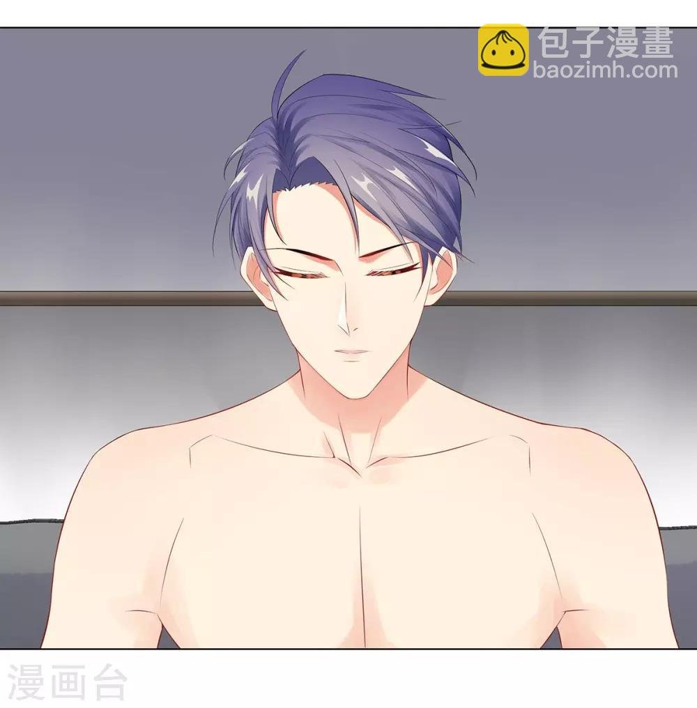 第41话 做我女朋友吧