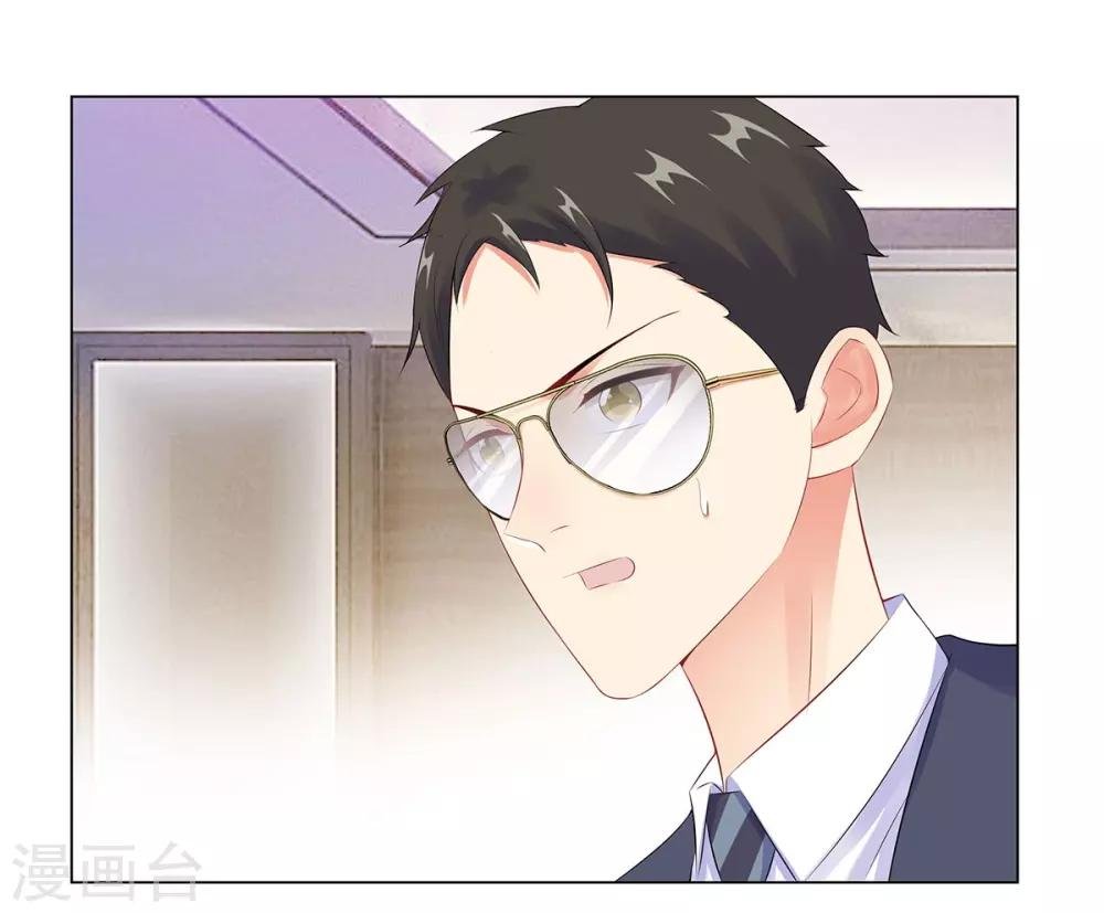 第41话 做我女朋友吧
