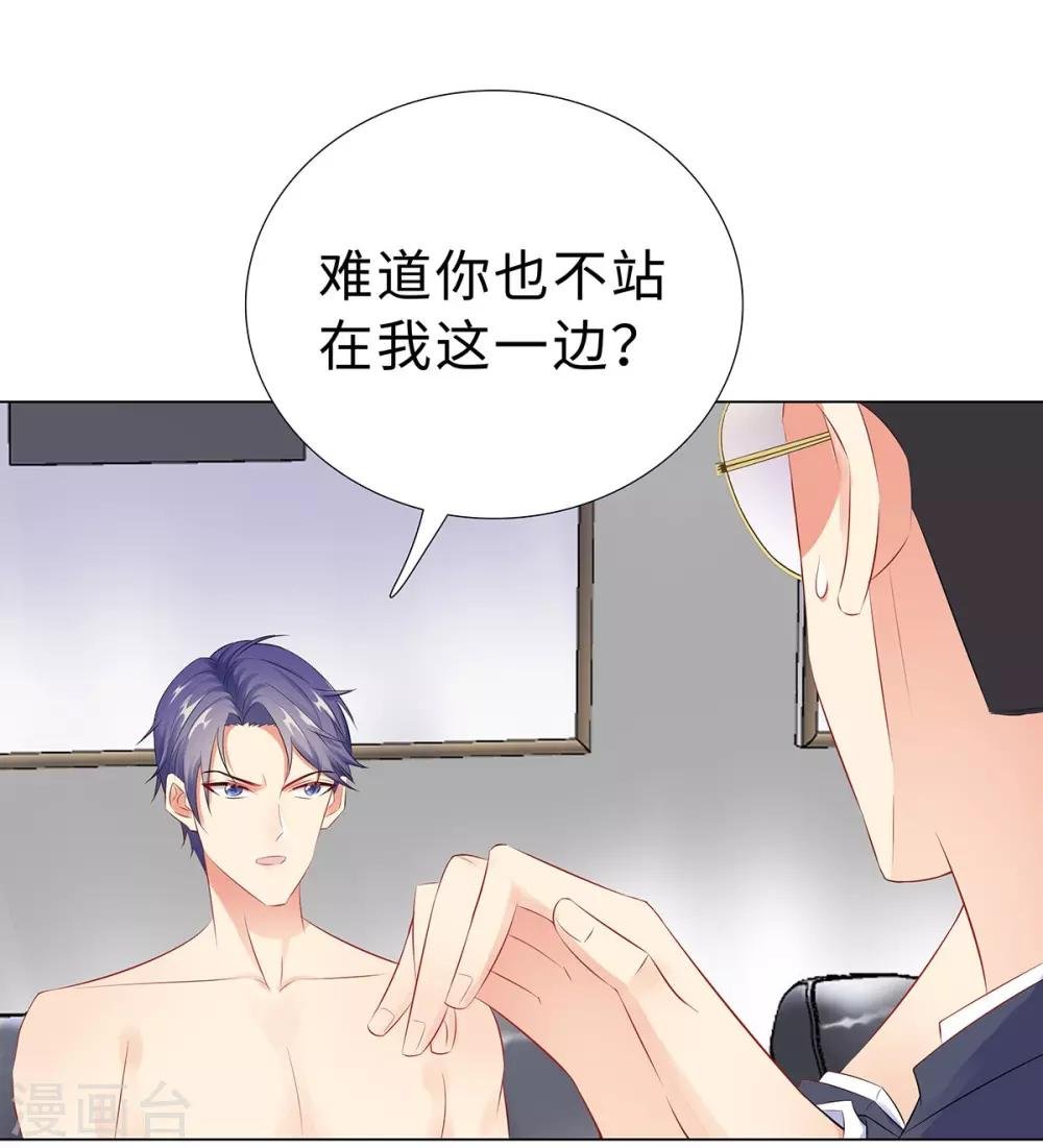 第41话 做我女朋友吧