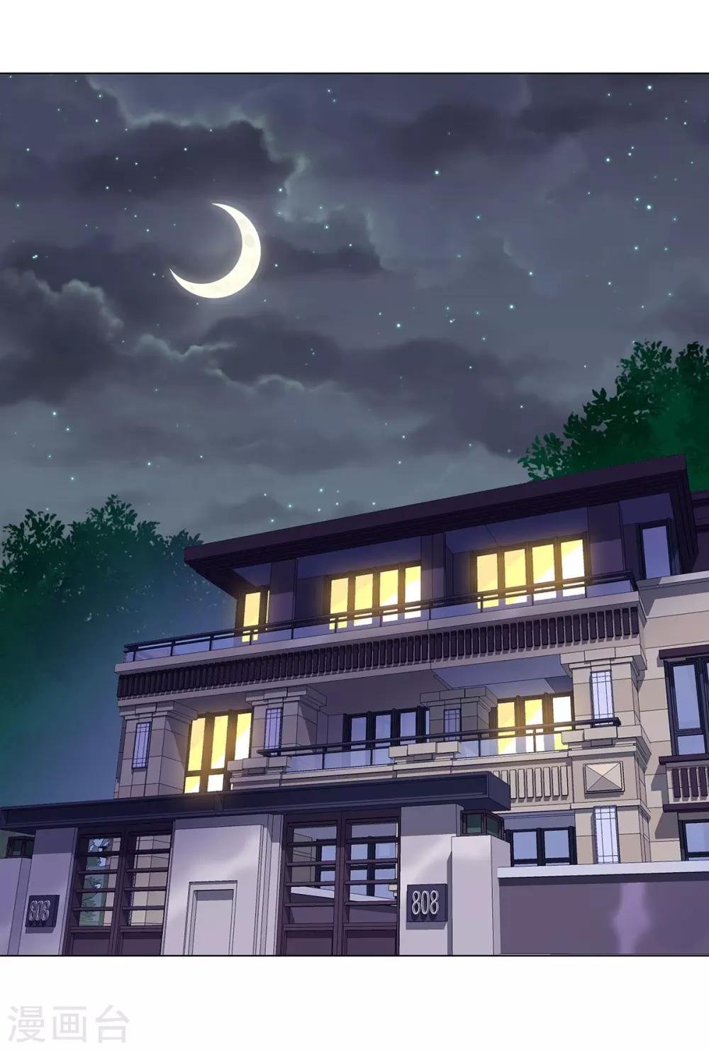 第41话 做我女朋友吧