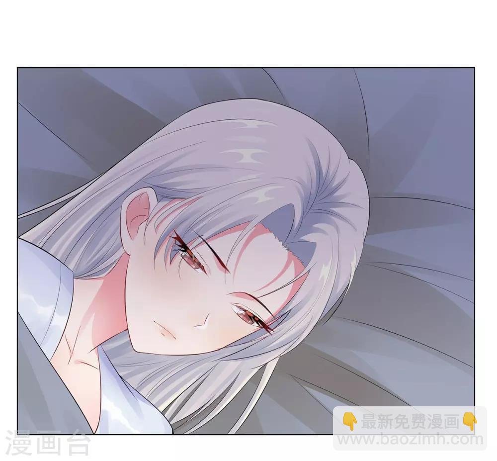 第41话 做我女朋友吧