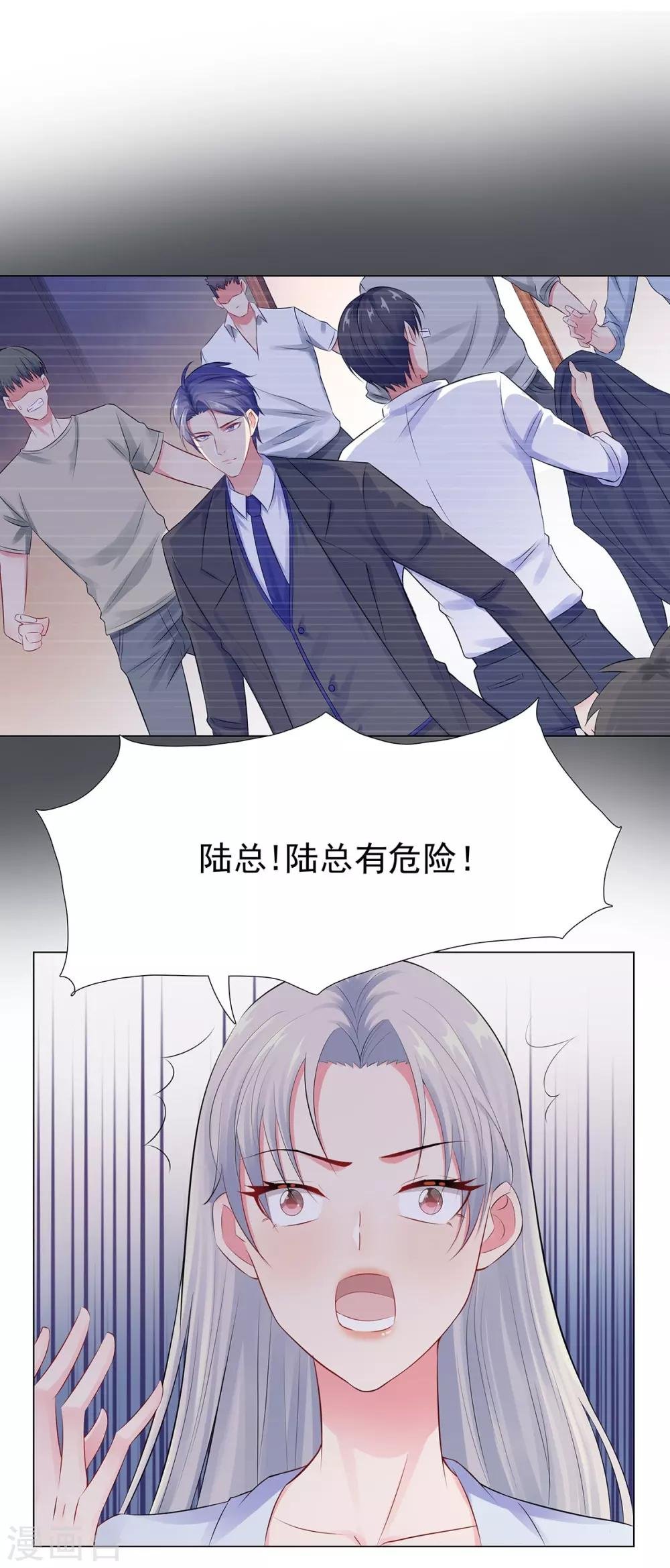 第41话 做我女朋友吧