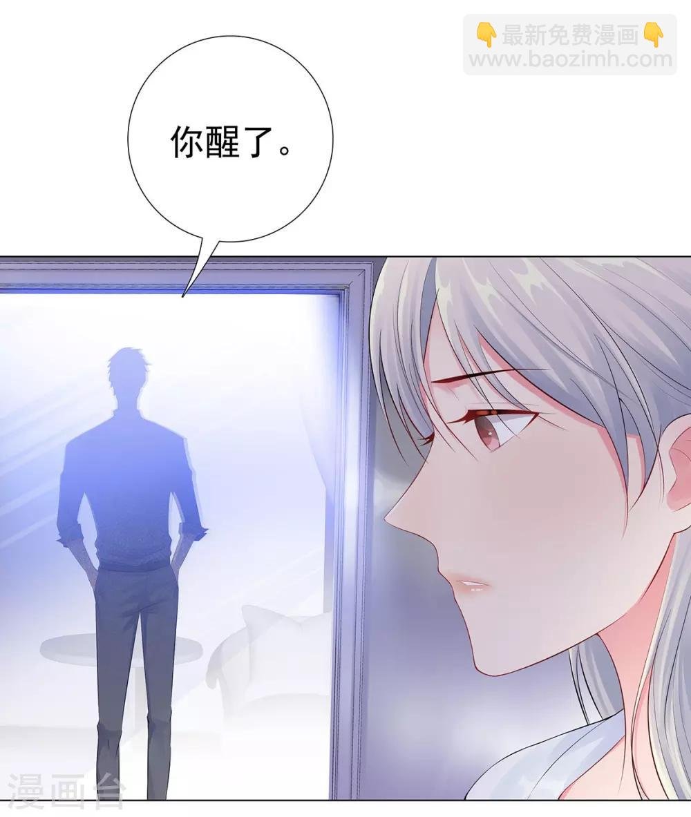 第41话 做我女朋友吧