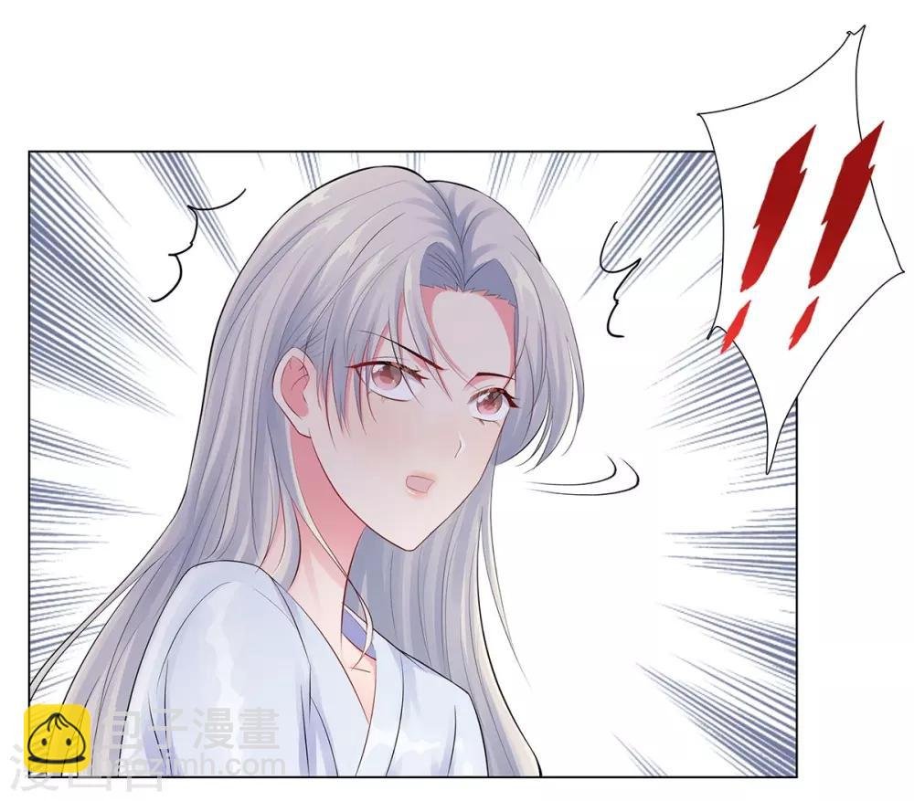 第41话 做我女朋友吧