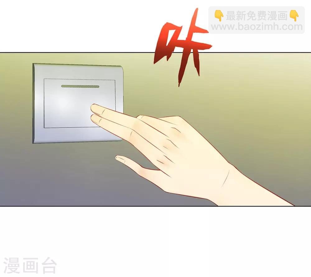 第41话 做我女朋友吧