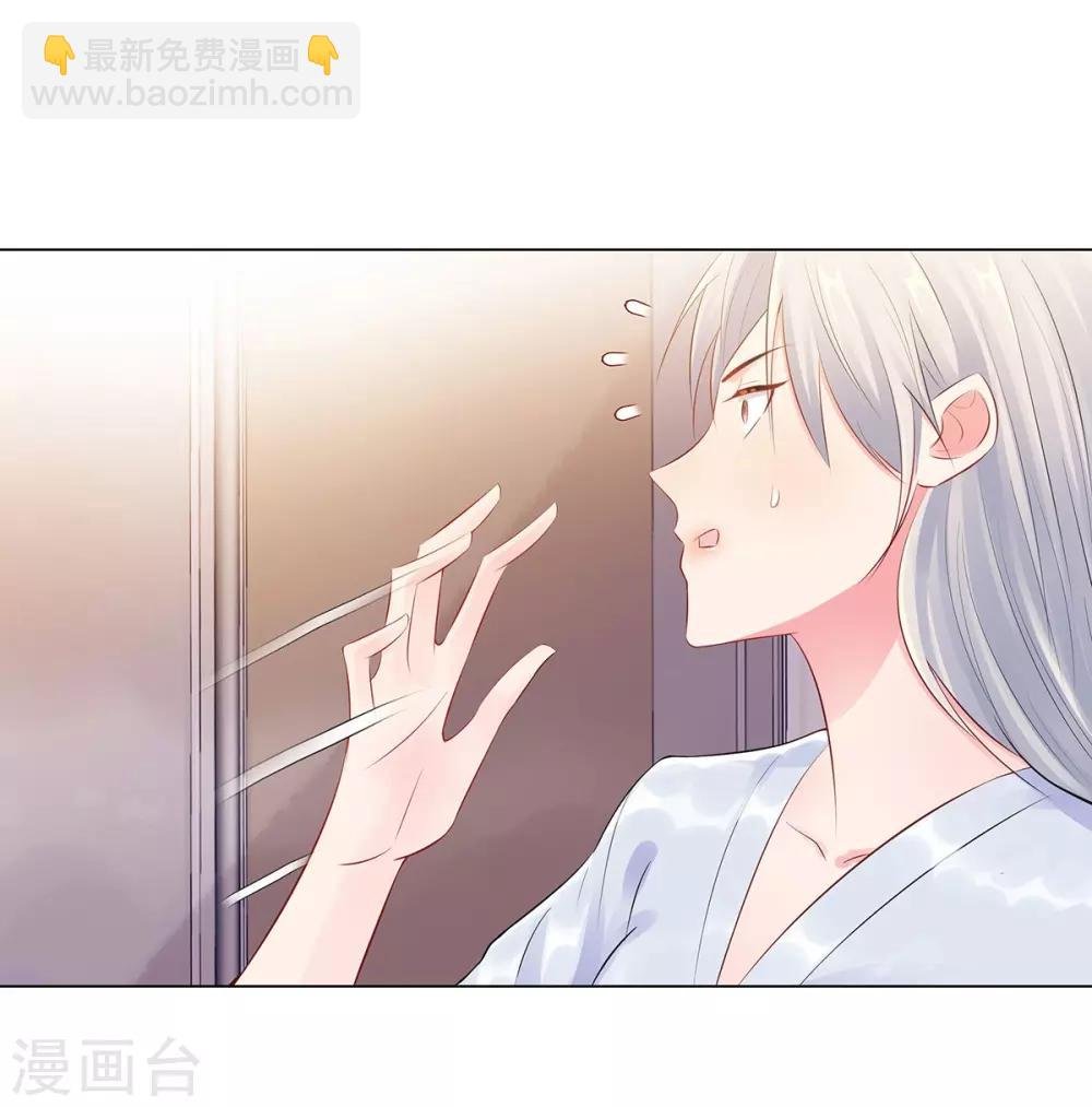 第41话 做我女朋友吧