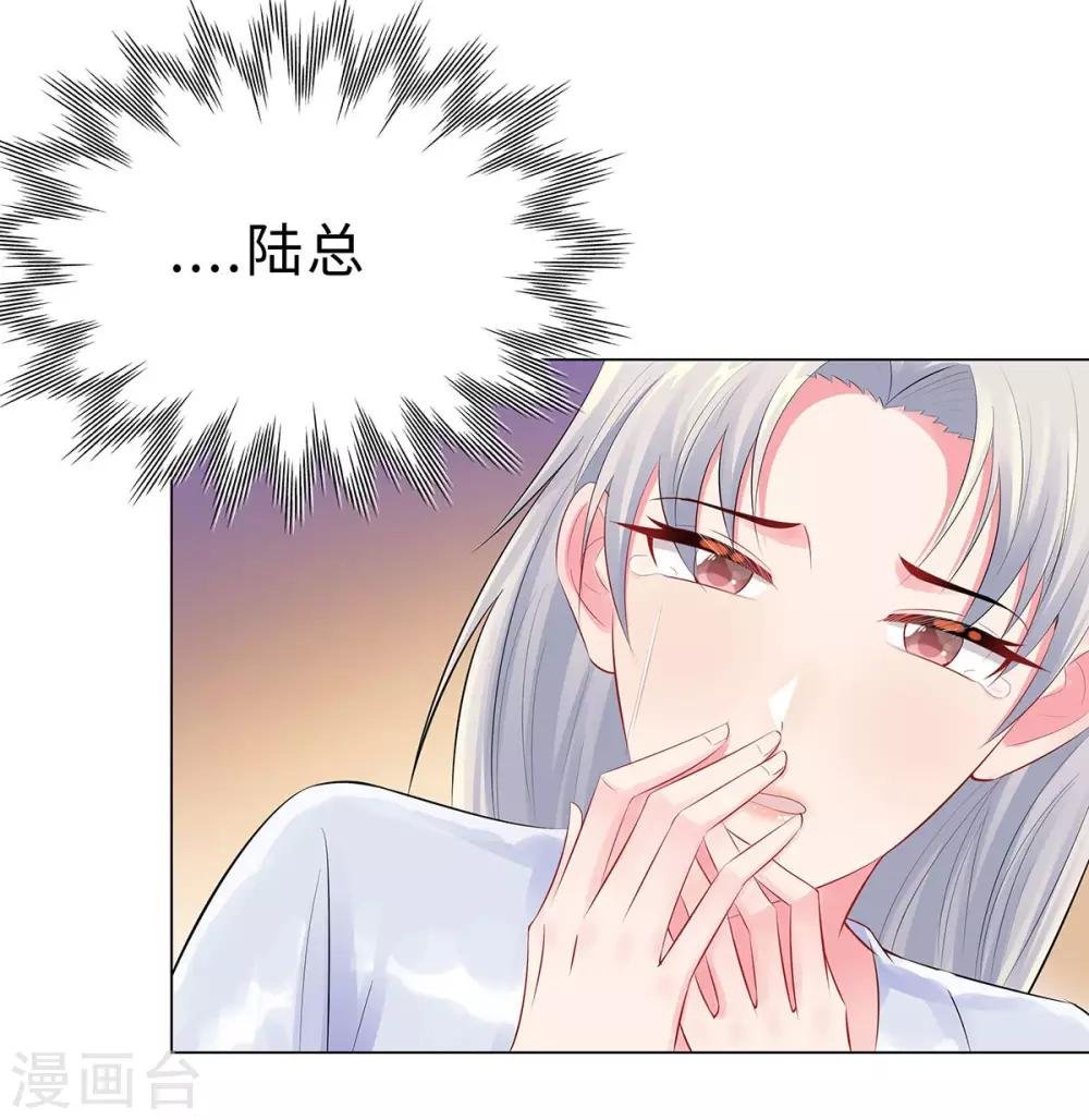第41话 做我女朋友吧
