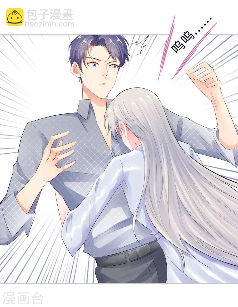 第41话 做我女朋友吧