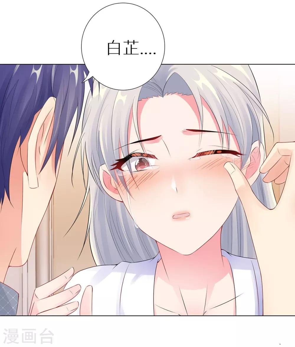 第41话 做我女朋友吧