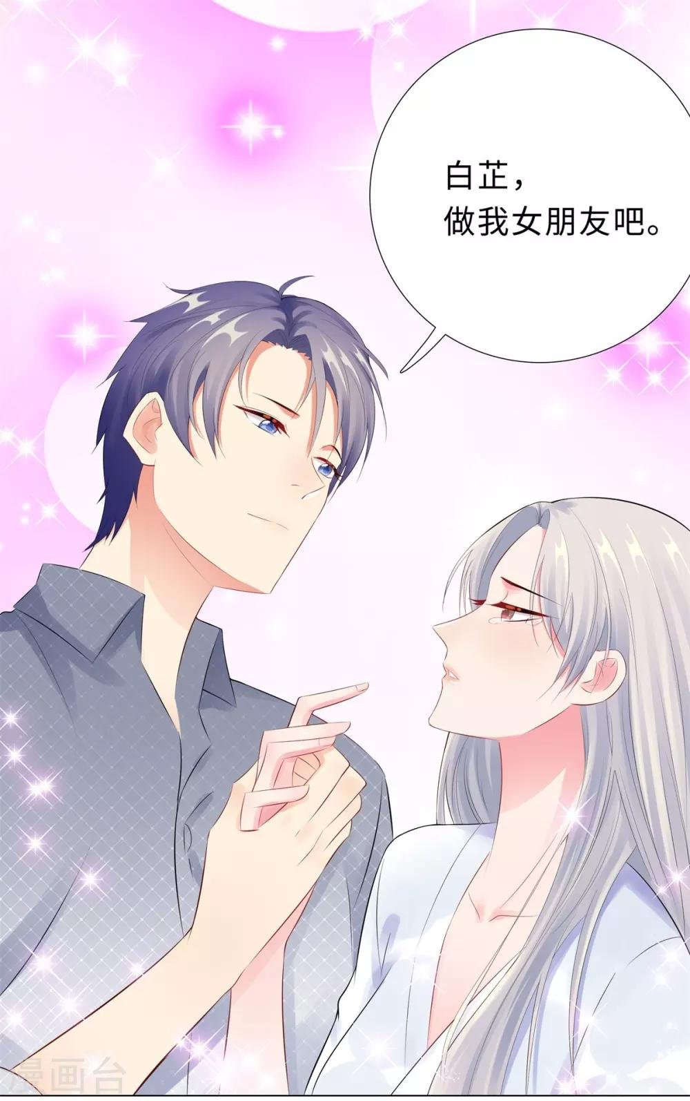 第42话 噩梦