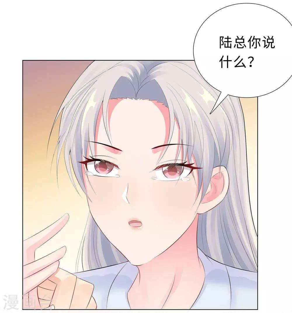第42话 噩梦