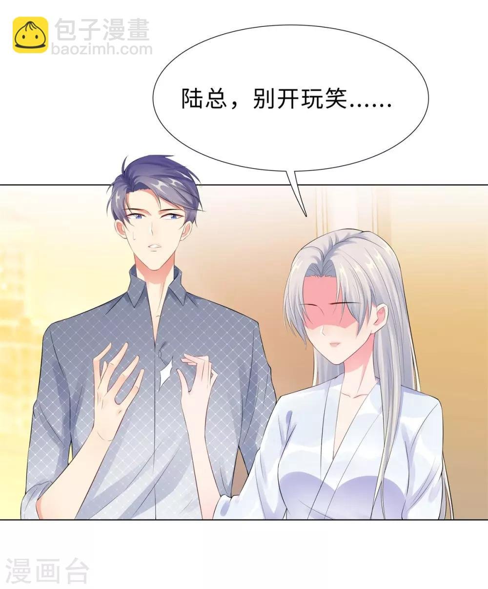 第42话 噩梦