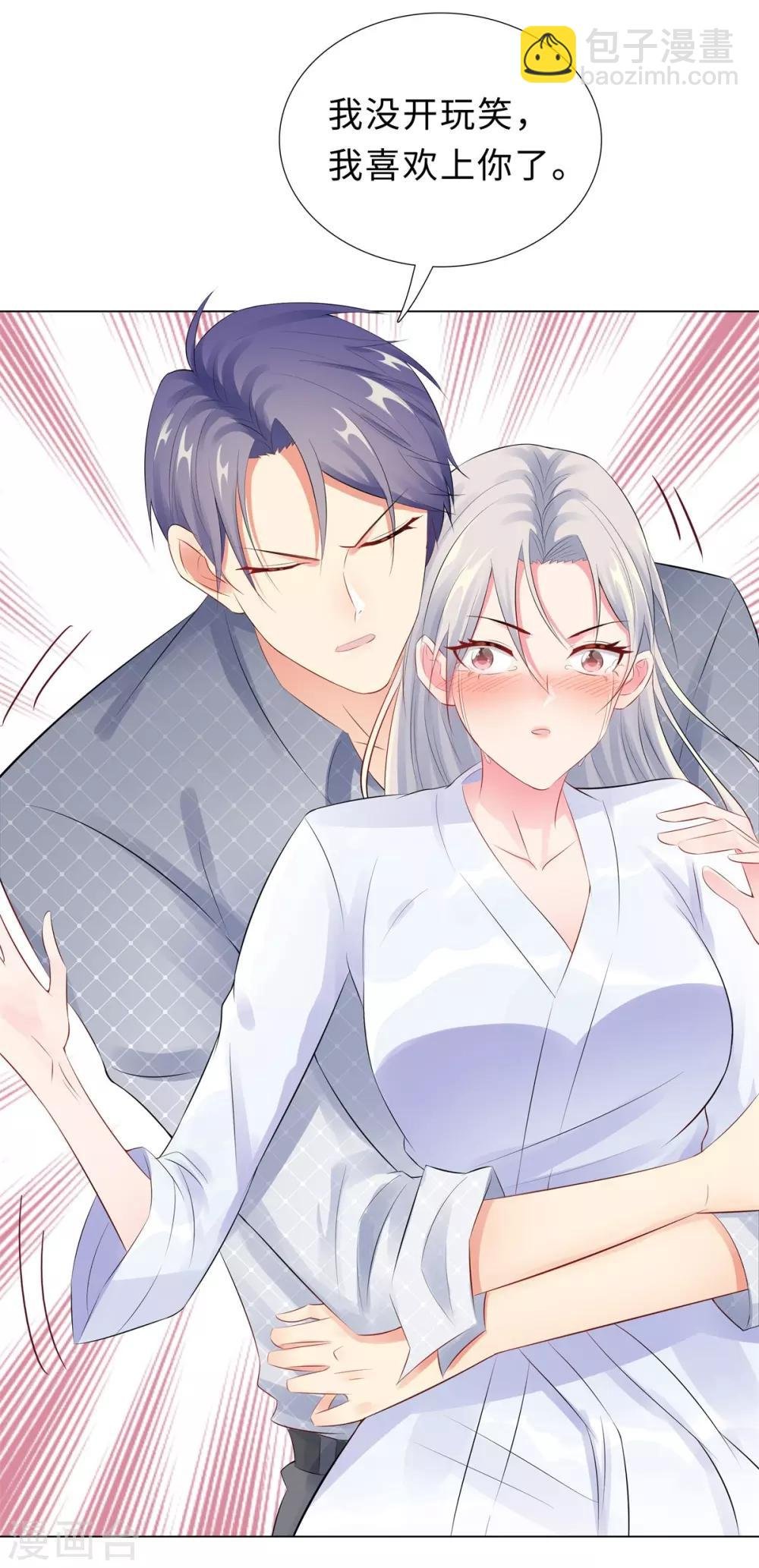 第42话 噩梦