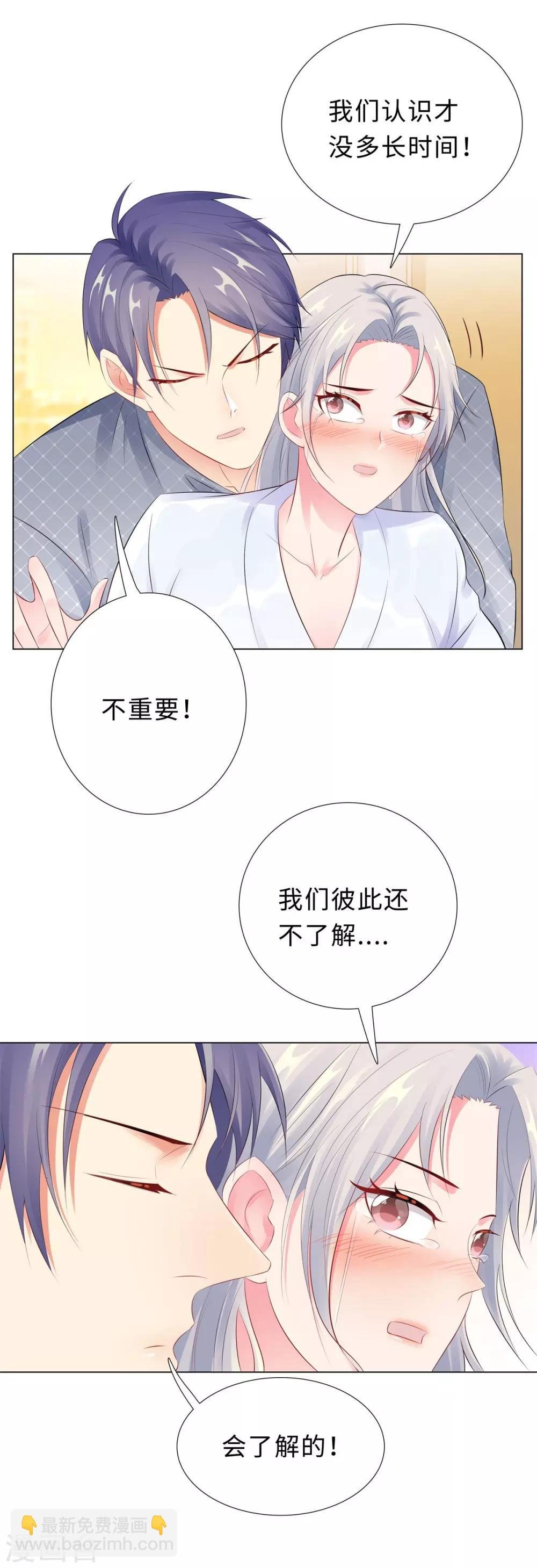 第42话 噩梦