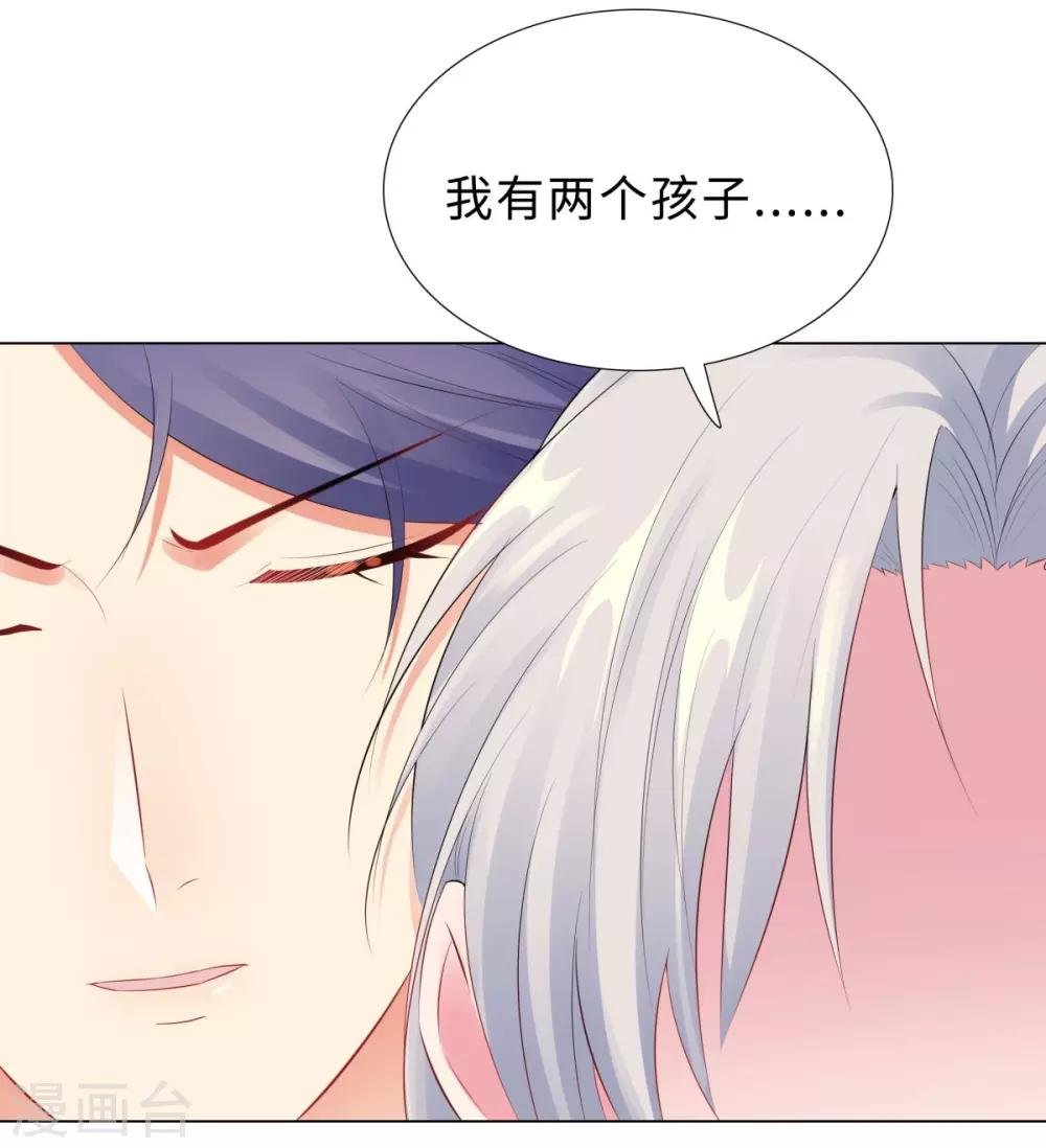 第42话 噩梦