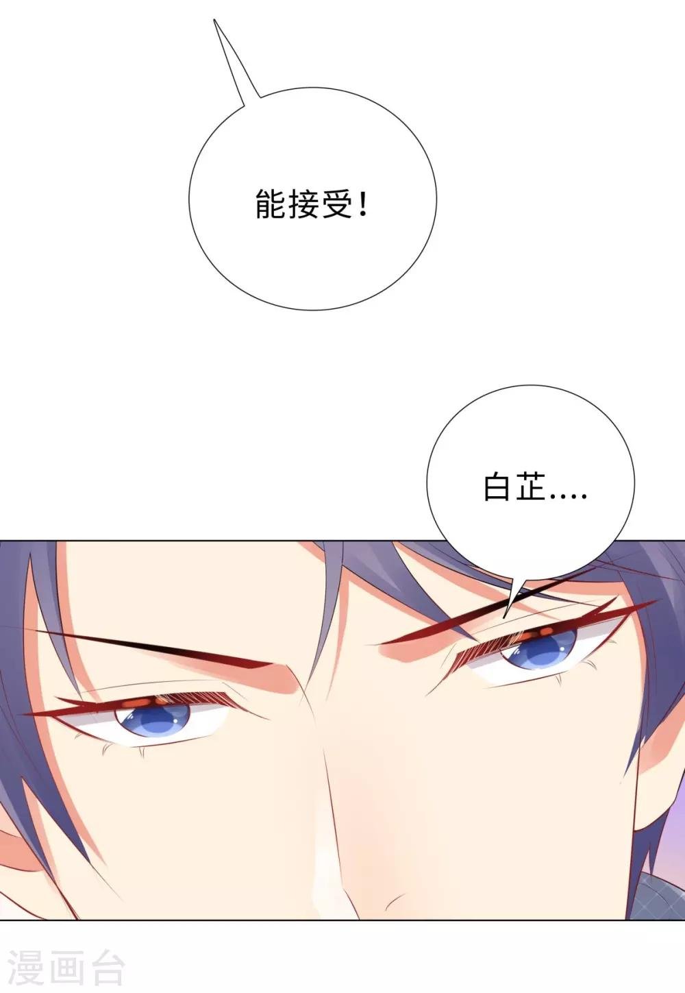 第42话 噩梦