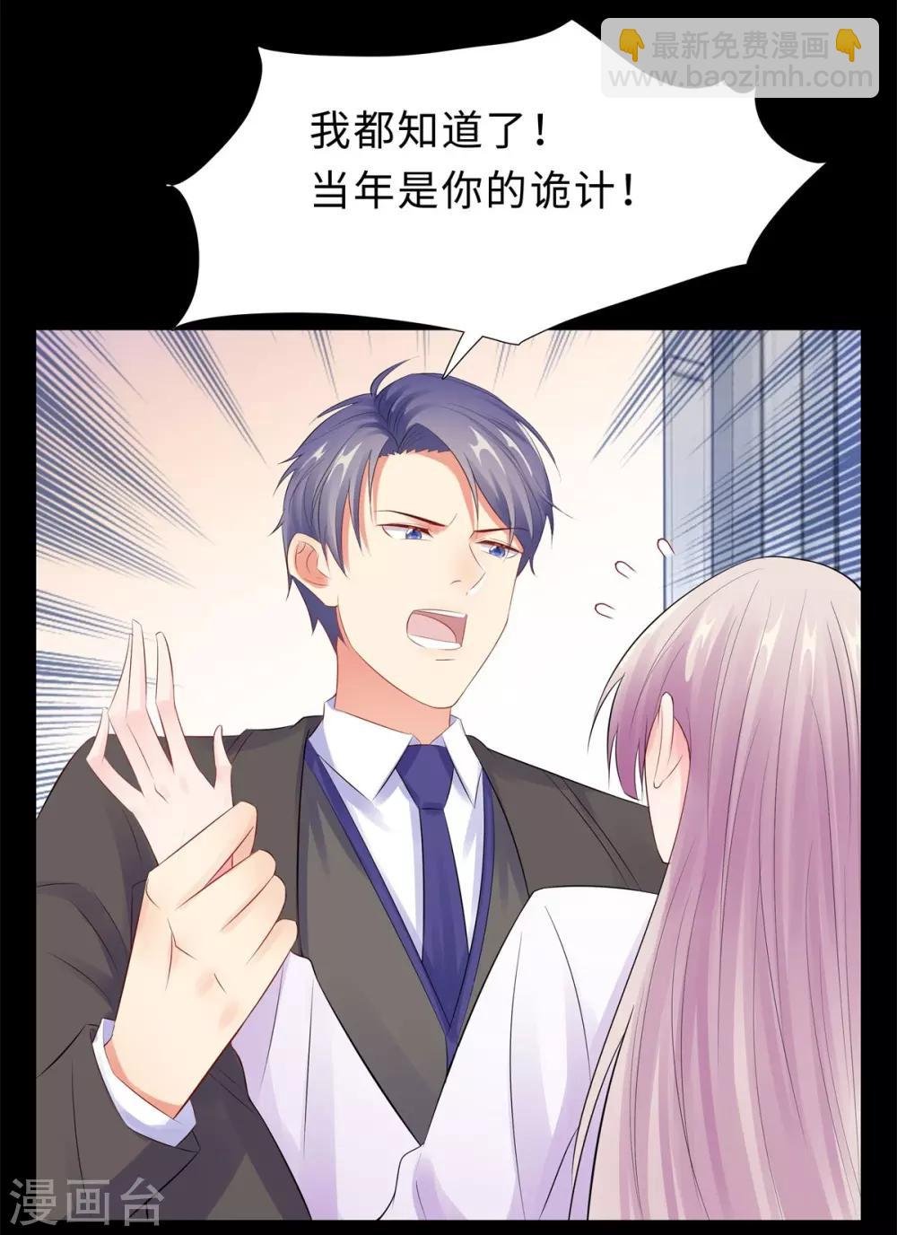 第42话 噩梦