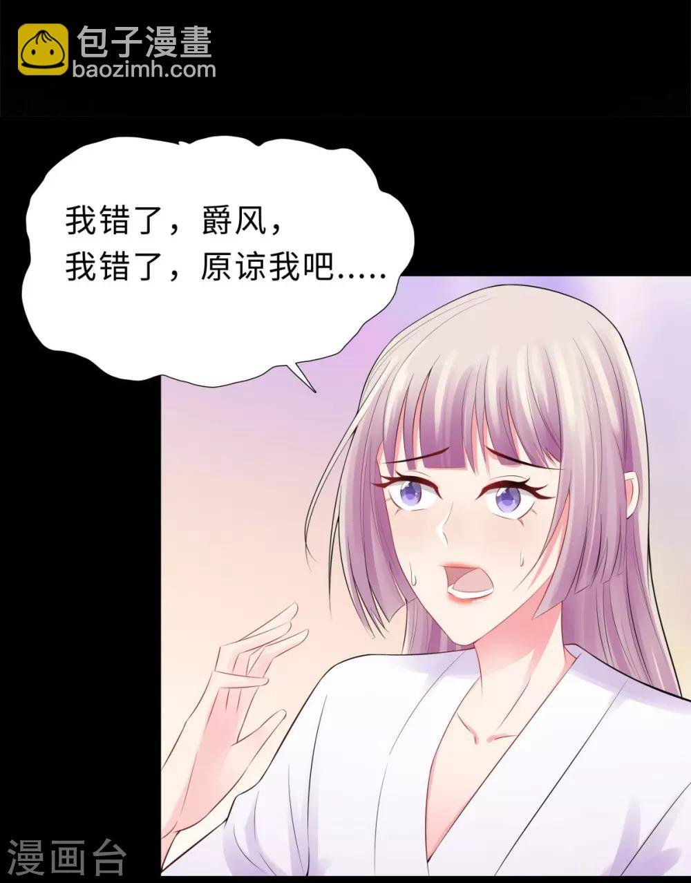 第42话 噩梦