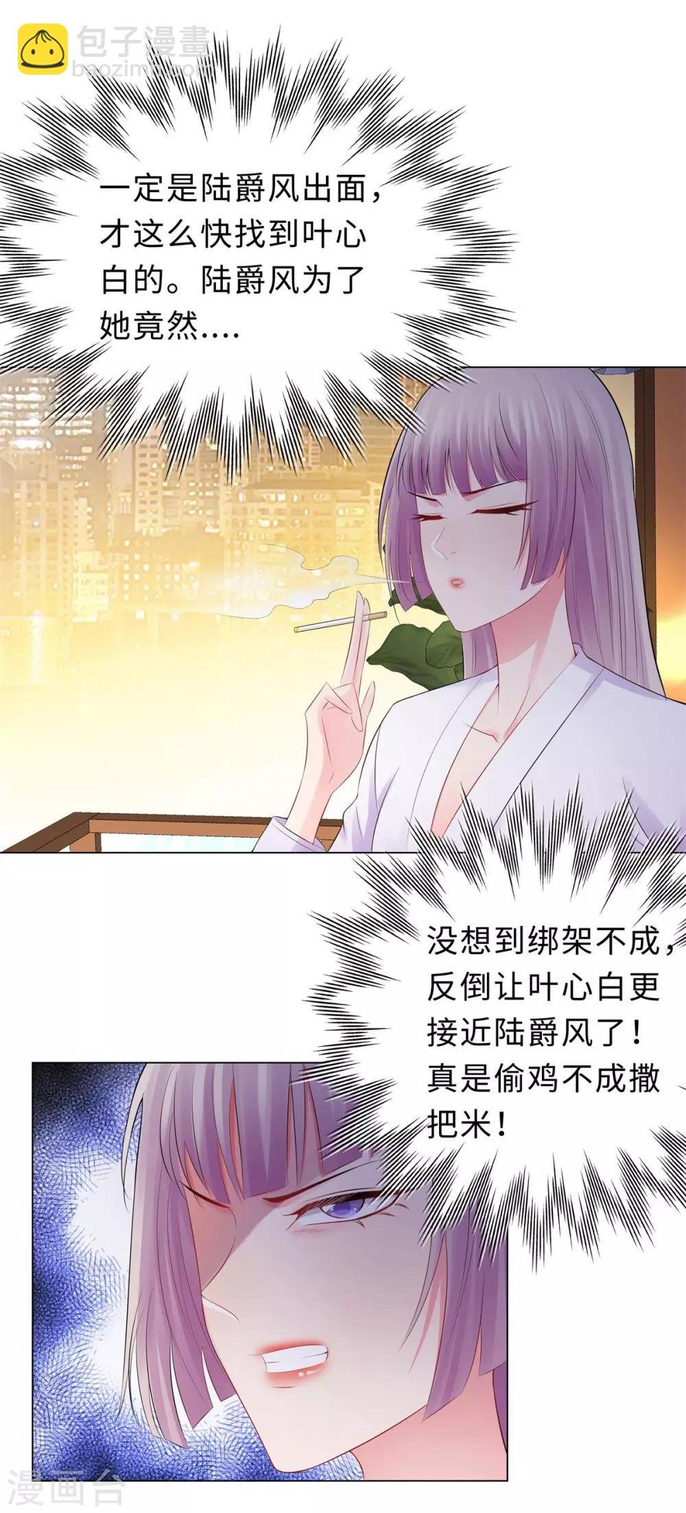 第42话 噩梦