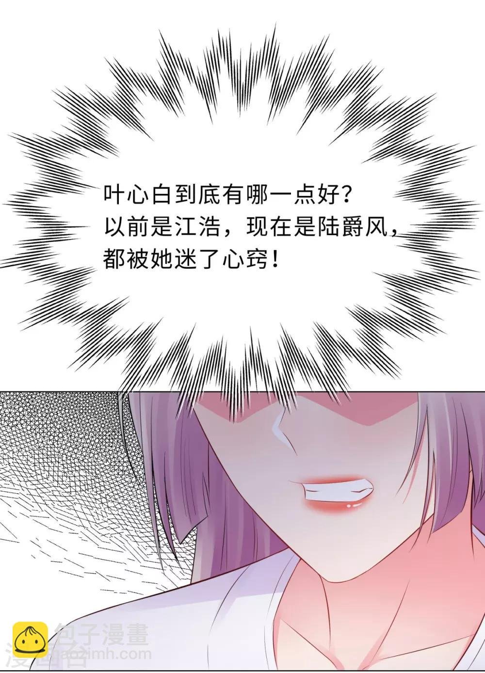 第42话 噩梦