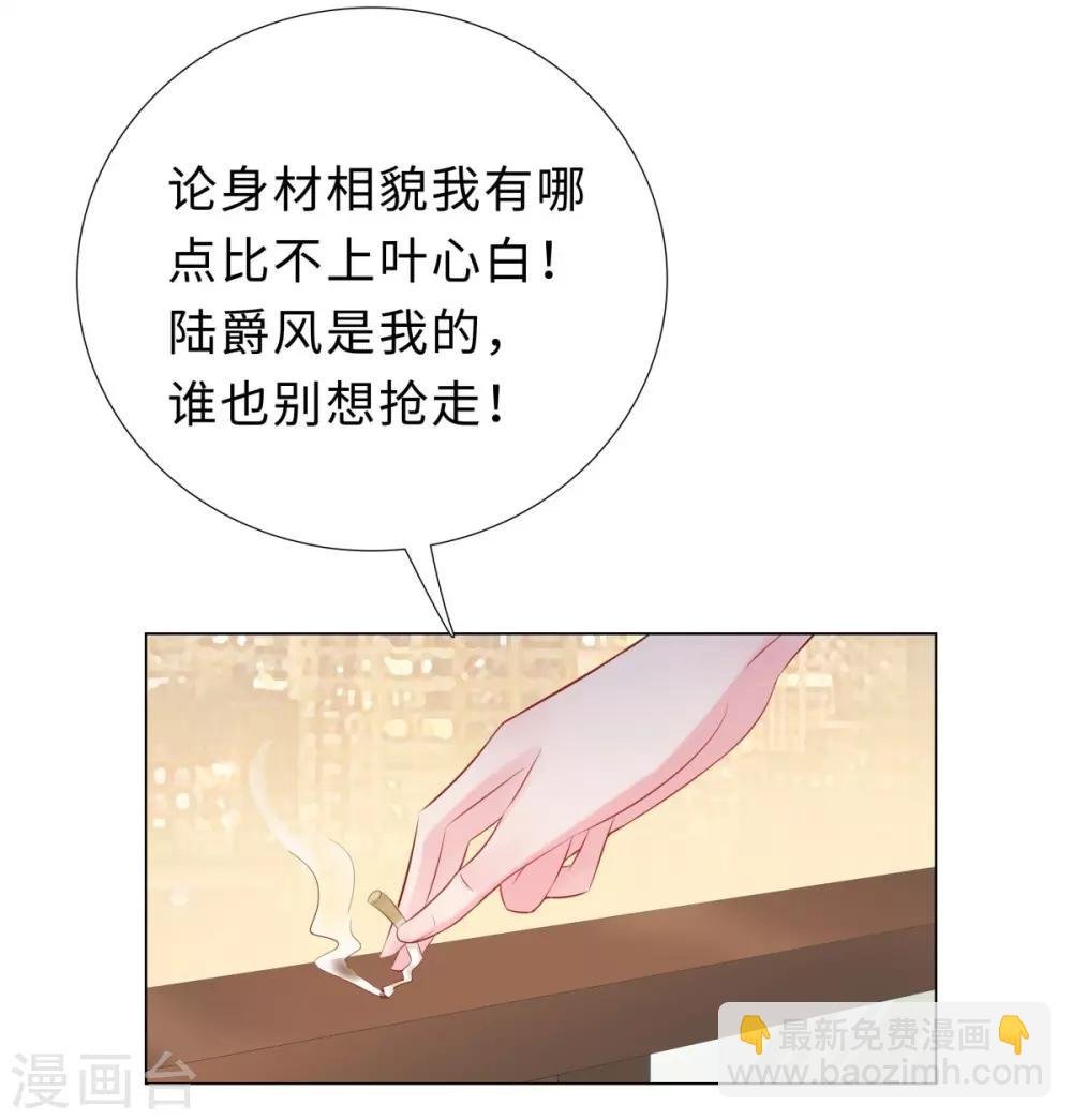 第42话 噩梦
