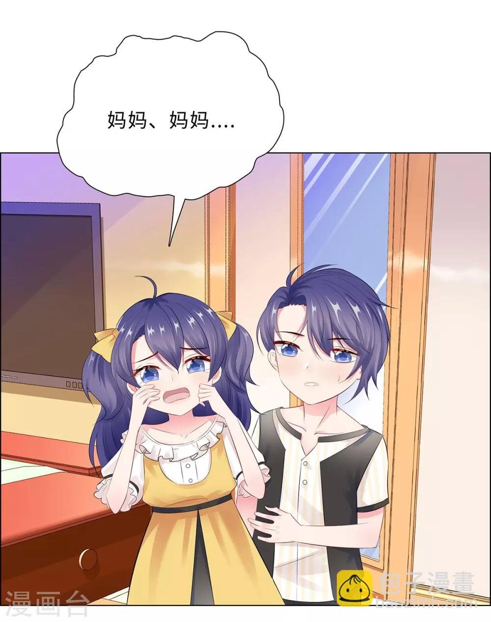 第43话 霸总的嘉奖