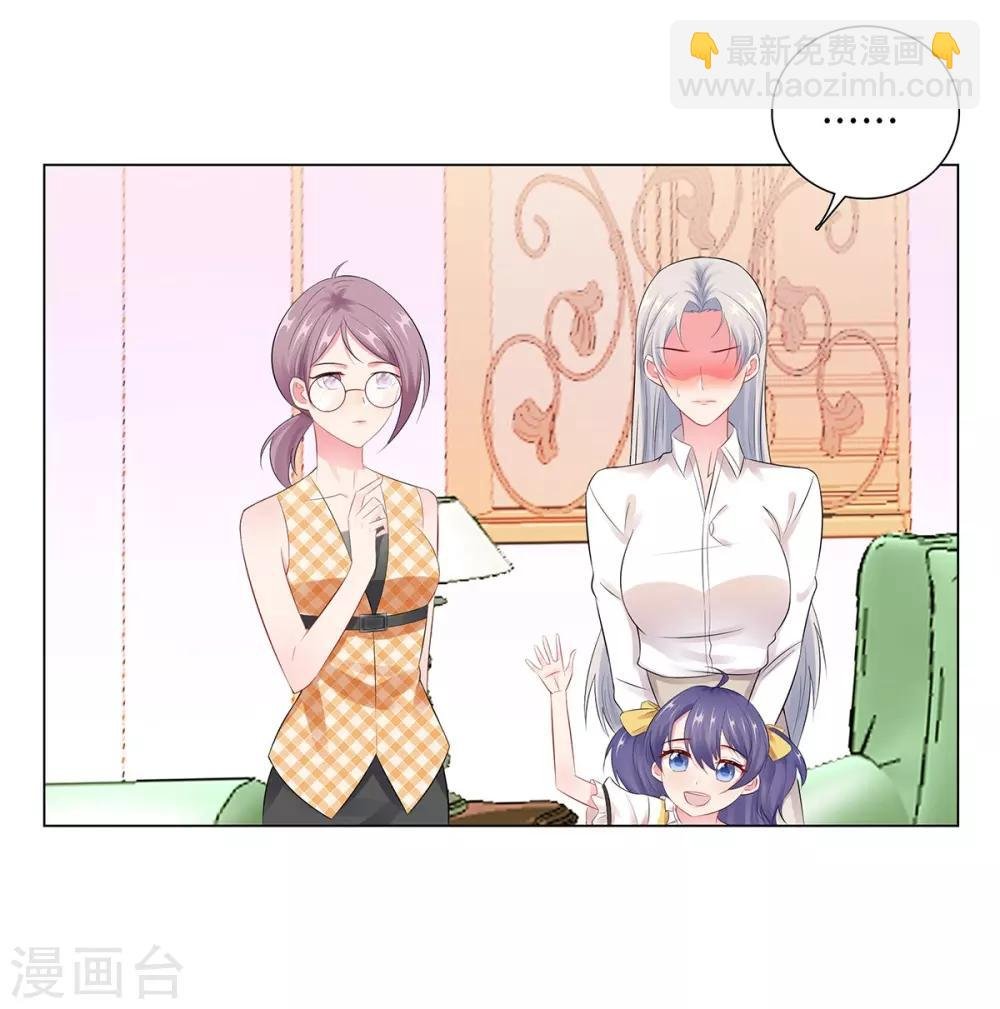 第43话 霸总的嘉奖