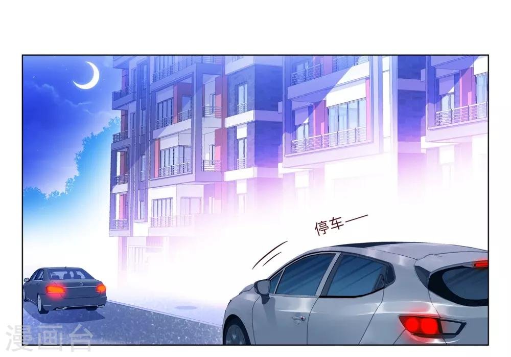 第44话 受阻碍的恋情