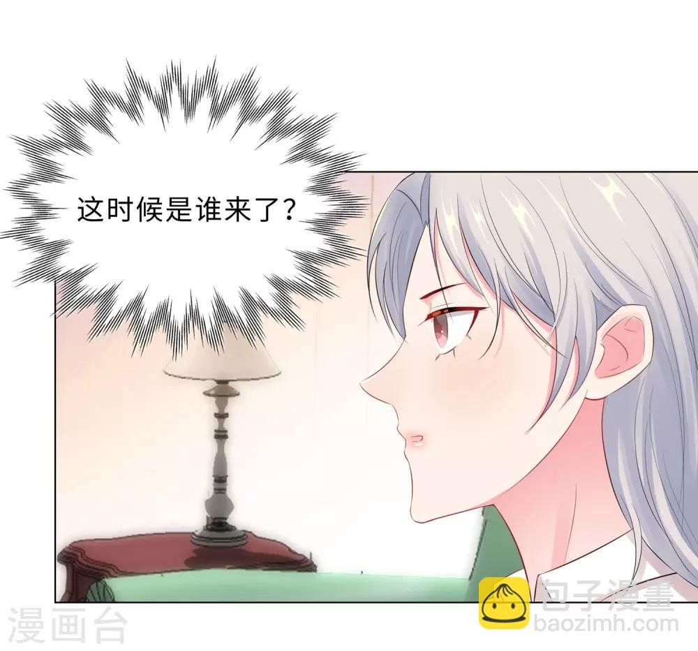 第44话 受阻碍的恋情