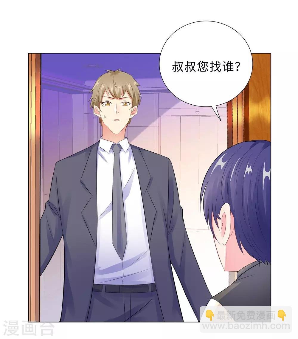 第44话 受阻碍的恋情