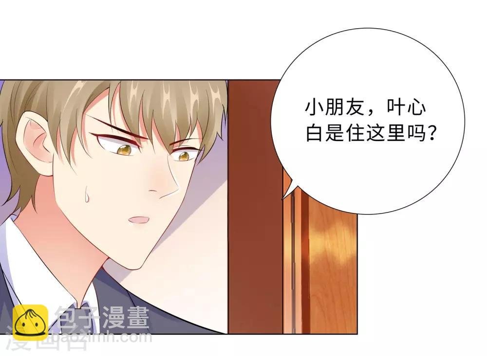 第44话 受阻碍的恋情