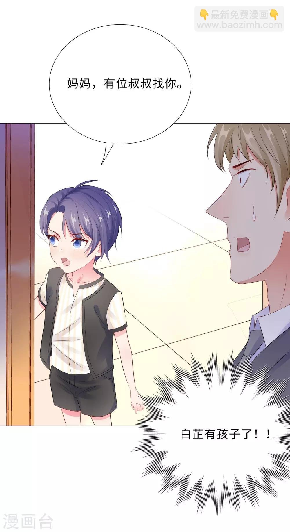 第44话 受阻碍的恋情