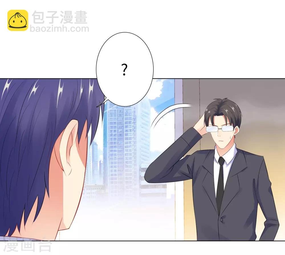 第44话 受阻碍的恋情