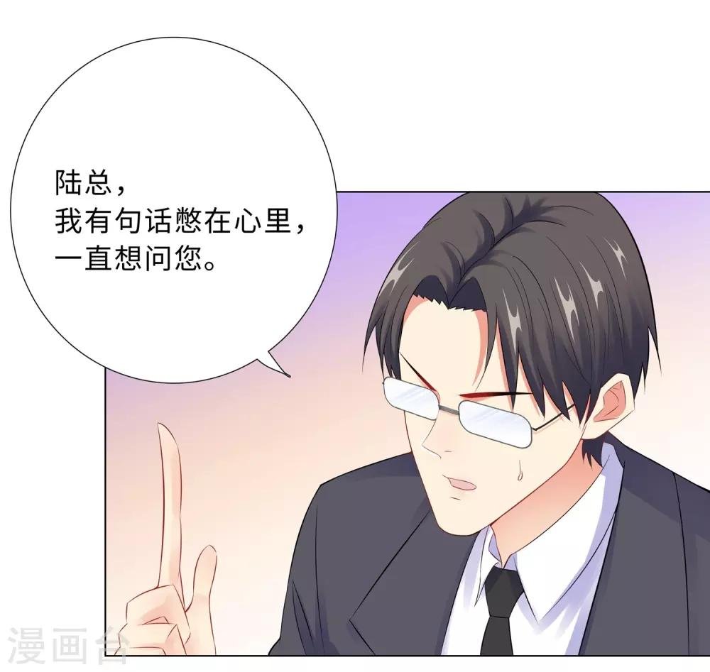 第44话 受阻碍的恋情