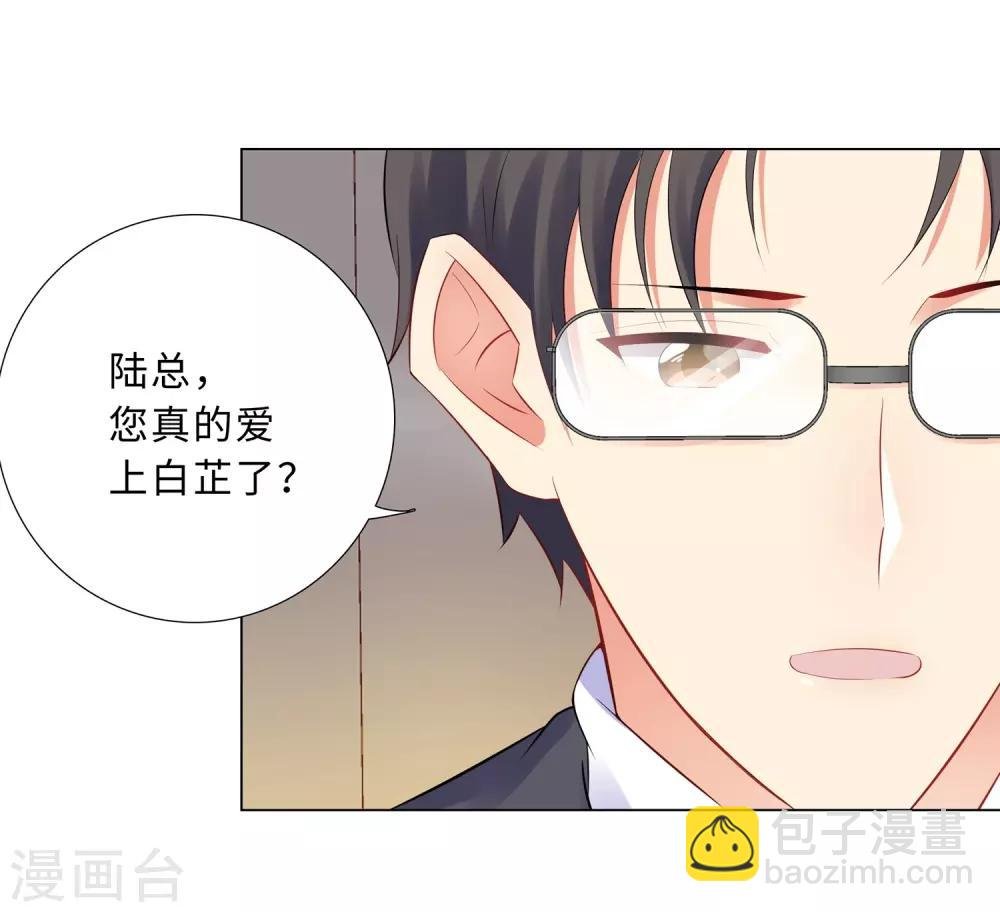第44话 受阻碍的恋情